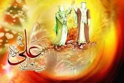 musulmanes chiíes celebran el Eid al-Qadir