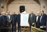 رونمایی از نشان‌واره «اردبیل دیار احساس، ایمان، احسان»