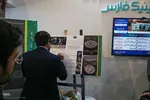 افتتاحیه نمایشگاه طلا و جواهر و رونمایی از سکه حرمین‎