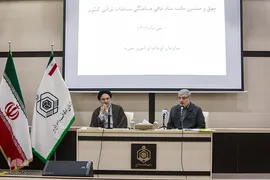 مهدی قره‌شیخلو، رئیس مرکز امور قرآنی سازمان اوقاف و امور خیریه و حجت الاسلام والمسلمین خاموشی، رئیس سازمان اوقاف و امور خیریه، جلسه ستاد عالی هماهنگی مسابقات قرآنی کشور