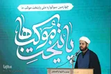 رشد ۵۰ درصدی آثار چهارمین سوگواره ملی «پایتخت موکب‌ها»