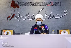 جهود لتعزیز الإهتمام الإسلامي في إحیاء شهر محرم الحرام