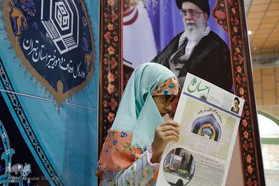 افتتاحیه چهلمین دوره مسابقات قرآن استان تهران