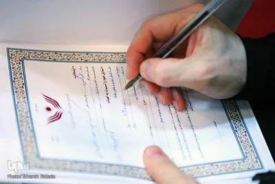 جشن گلریزان آزادی زندانیان غیر عمد
