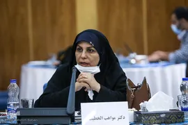 نشست بین‌المللی «گفت‌و‌گوهای منطقه‌ای در حوزه زنان و خانواده»