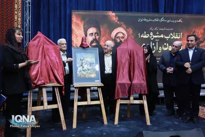 همایش «انقلاب مشروطه، قانون و آزادی» بمناسبت یکصدوبیستمین سالگرد انقلاب مشروطه ایران - تبریز