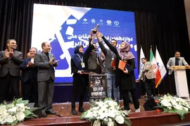 مراسم اختتامیه مرحله کشوری دوازدهمین دوره «مسابقات ملی مناظره دانشجویان ایران»