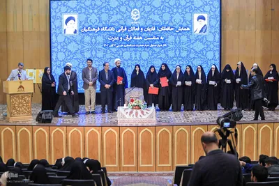 برگزاری همایش دانشجومعلمان قرآنی دانشگاه فرهنگیان