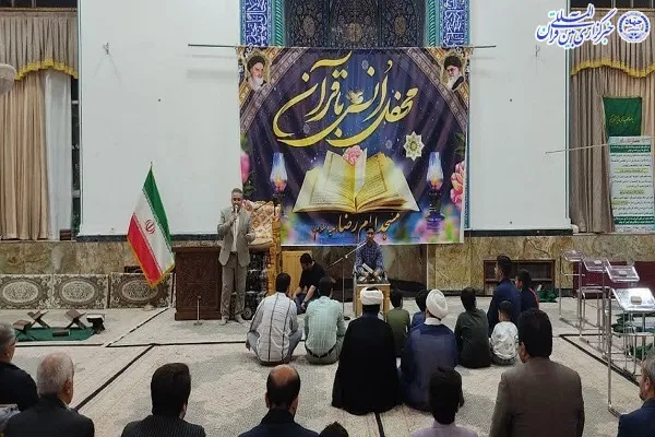 محفل انس با قرآن در آمل با حضور قاری بین المللی قرآن سید مصطفی حسینی