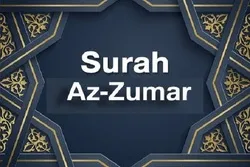 Muujiza wa Kisayansi wa Qur'ani katika Sura Az-Zumar