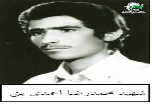 مروری بر وصیت‌نامه شهید «محمدرضا احمدی‌بنی»