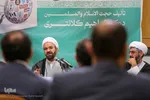 آیین رونمایی از کتاب «جهاد فرهنگی»