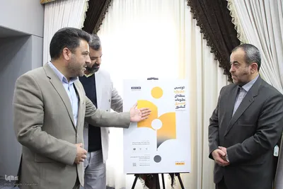 نشست شورای اطلاع‌رسانی خراسان جنوبی