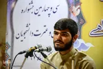 مسابقات قرآن دانشگاه شهید چمران اهواز