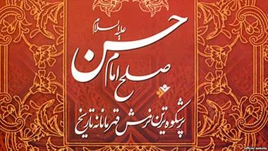 پرشکوه‌ترین نرمش قهرمانانه تاریخ در «انسان ۲۵۰ ساله»