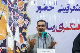 مهدی شکیبایی، رييس فرهنگسراى رسانه