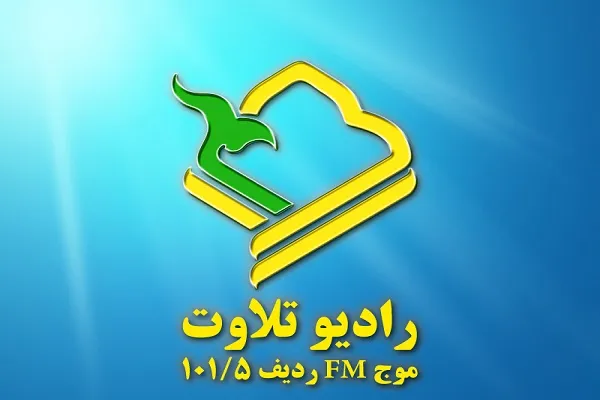 «قطره‌ای از تسنیم»؛ میان‌برنامه‌ای با محوریت برجسته کردن نکات ناب از بیانات بزرگان اخلاق