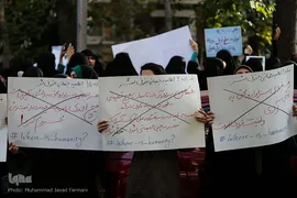تجمع اعتراض آمیز دانشجویان به کشتار مسلمانان میانمار