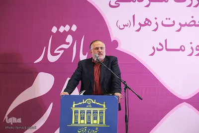 جشن مردمی روز مادر در قزوین‎‎