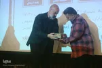 رونمایی کتاب «باغ‌های معلق»