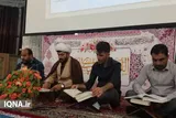 مجلس جزءخوانی قاریان نداجا در مسجدالنبی(ص) + عکس