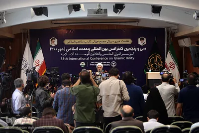 نشست خبری سی و پنجمین کنفرانس بین‌المللی وحدت اسلامی