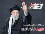 صفحات نخست روزنامه‌های ‌دوشنبه ۱۱ اسفند ۱۴۰۴