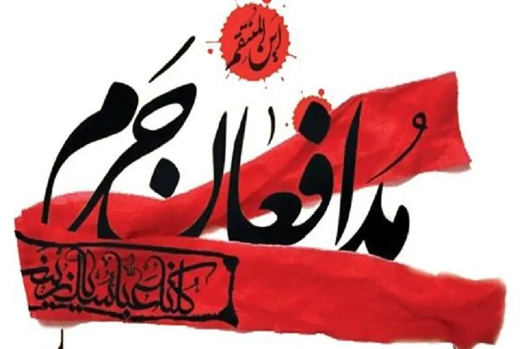 «ثانیه‌های سنگین» در کرمان کلید خورد