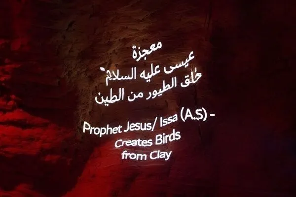 د دوبۍ د قران په باغ کښې د  علم او د طبعیت له لارې د اسلامي میراث ننداره