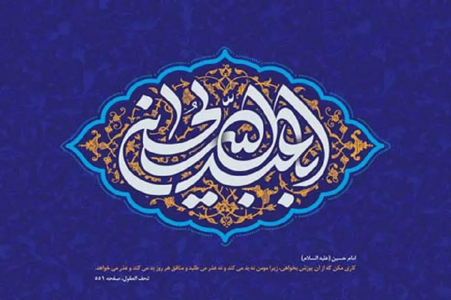 فیلم | حسین مددی ارباب
