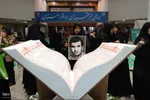 آغاز مرحله کشوری چهل‌وهفتمین دوره مسابقات سراسری قرآن در تبریز‎