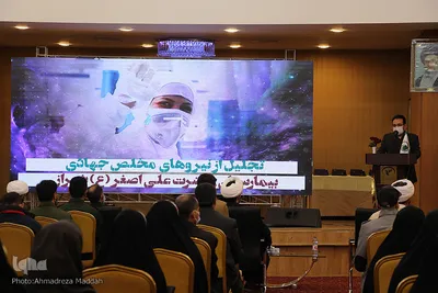 مراسم شکرانه خدمت تقدیر از جهادگران سلامت بیمارستان حضرت علی اصغرشیراز‎‎