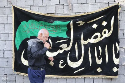 عکس| عزاداری روز عاشورا در شیراز