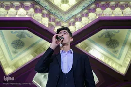جشن بزرگ به عشق مهدی در مصلی تهران