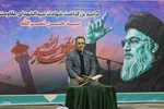مراسم بزرگداشت سیدمقاومت در شیراز