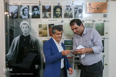 موزه آیت الله هاشمی رفسنجانی