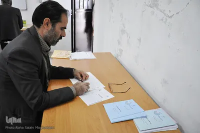 پانزدهمین آزمون سراسری قرآن و عترت ـ خراسان جنوبی