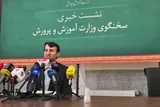 مدارس سراسر کشور از مهرماه آغاز به‌کار می‌کند