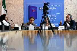 نشست نقد و معرفی کتاب «دائرةالمعارف قرآن»
