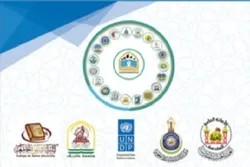 Ərbəin ziyarətiylə əlaqədar konfrans keçiriləcək