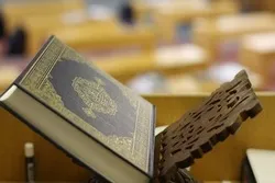 Saudi Arabia Offers to Fund Quran Complex in Pakistani Capital
