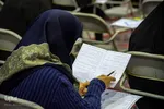 هجدهمین دوره مسابقات قرآن و عترت در اصفهان