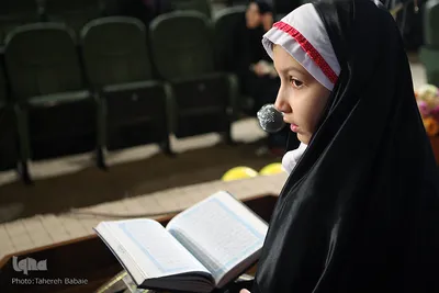 مرحله نهایی مسابقات جلسات قرآنی شهر تهران
