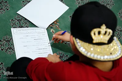 پنجمین جشنواره دوره الحافظون