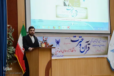 تقدیر از منتخبین بیست و سومین دوره مسابقات کتبی و شفاهی قرآن و عترت دانشگاه آزاد اسلامی تبریز⁩