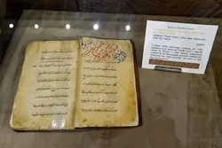 شارجه اسلامی آرٹ کی نمائش + تصاویر