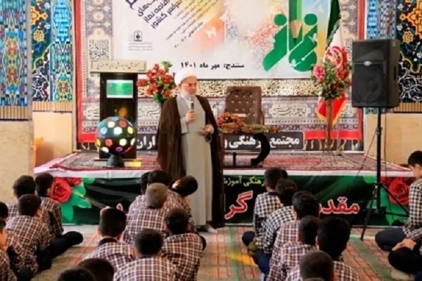 طرح «نماز نور چشم من است» در مدارس کردستان آغاز شد