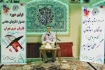 تلاوت قرآن