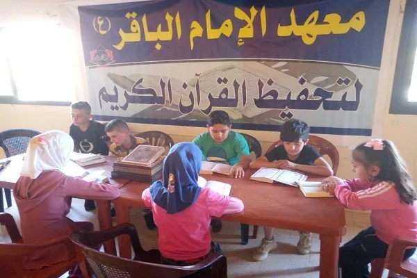 معهد 