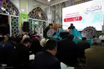 محفل انس با قرآن کریم «بشری» در حرم حضرت سید محمد بن موسی الکاظم(ع)